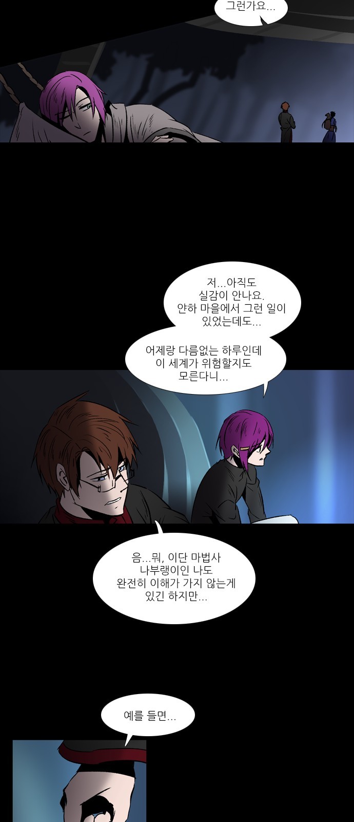 4 페이지