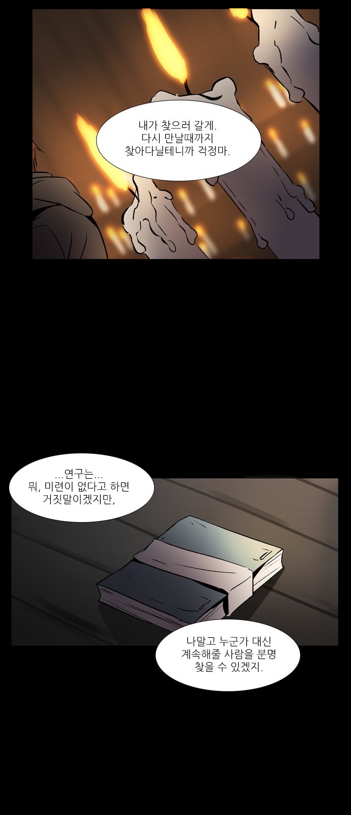 14 페이지