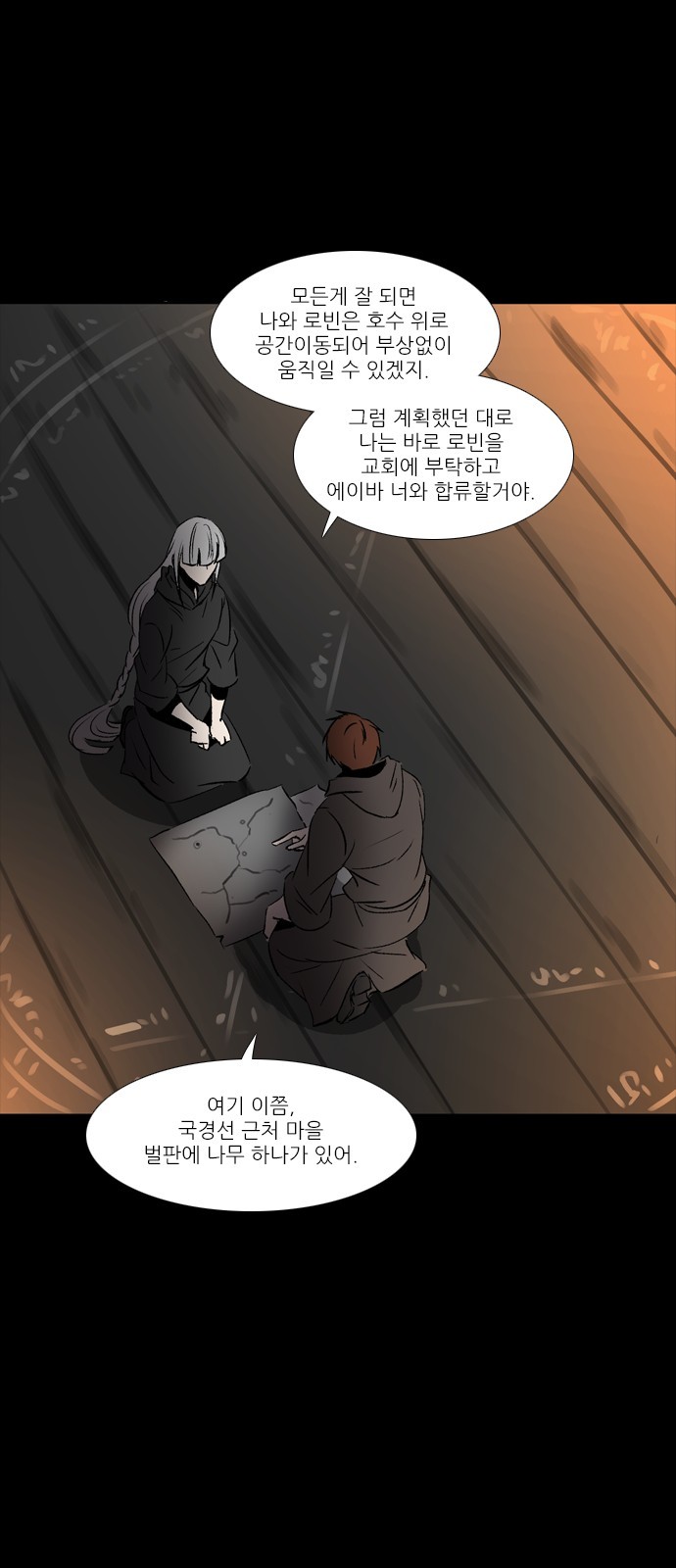 3 페이지