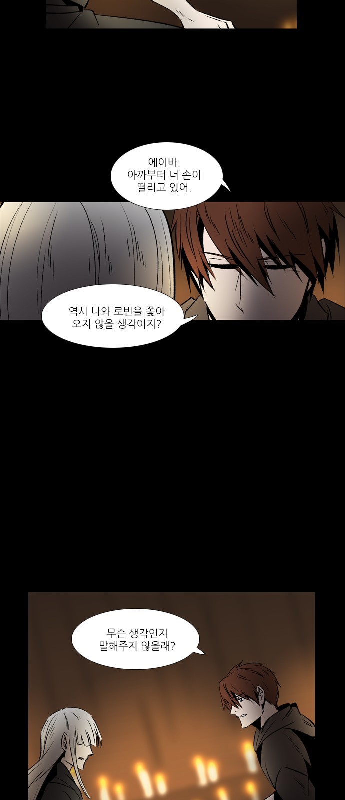 6 페이지