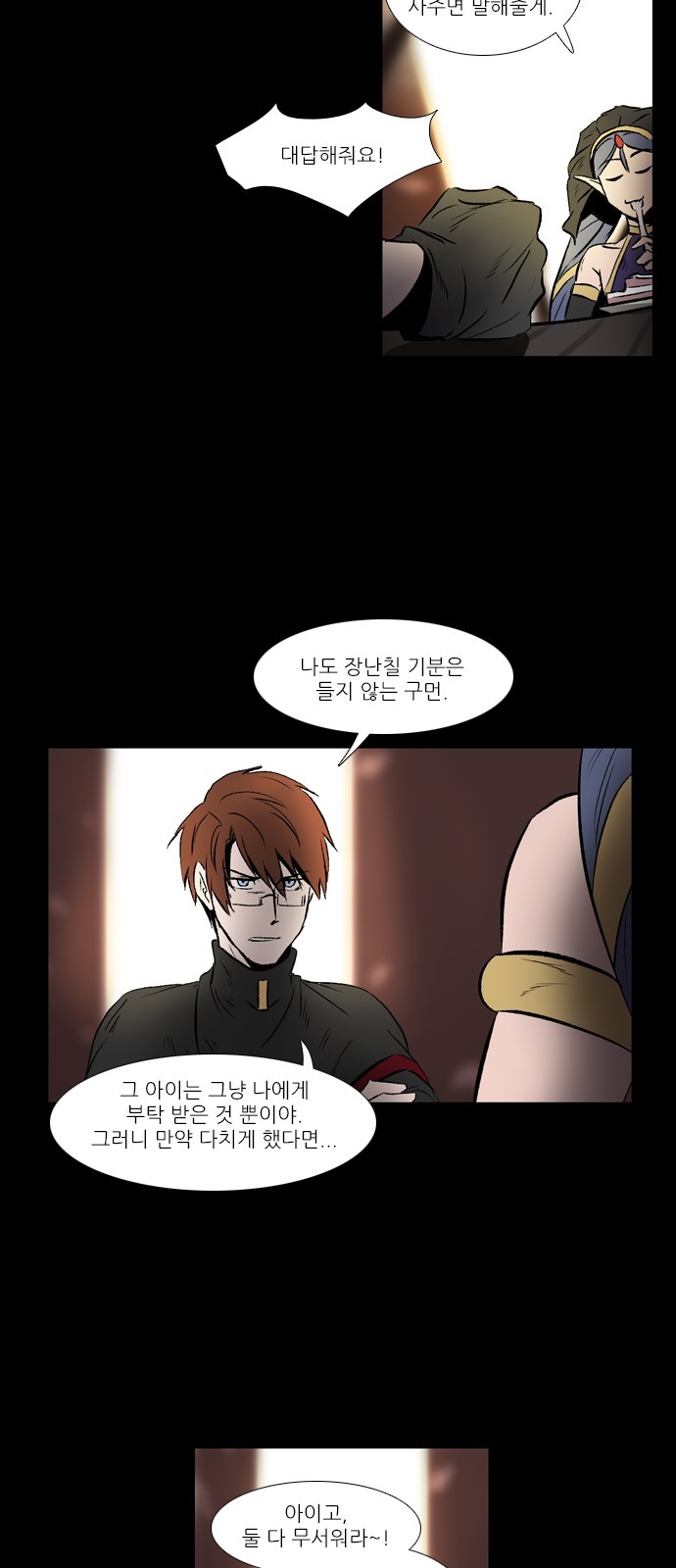 10 페이지