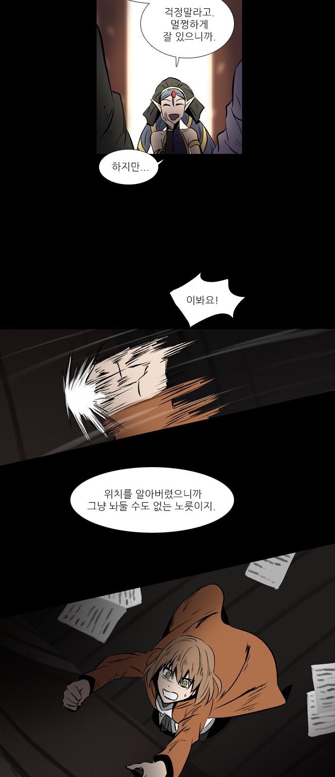 11 페이지