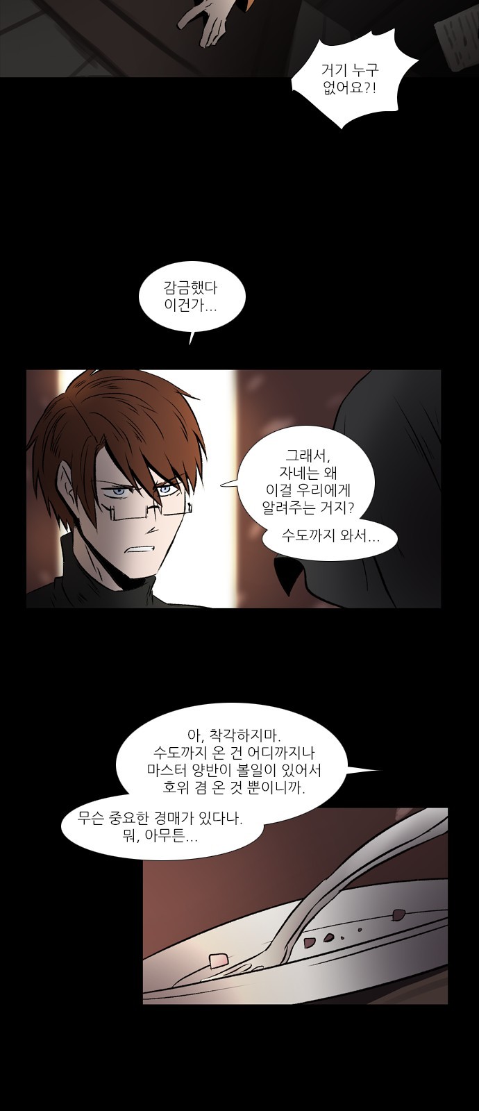12 페이지