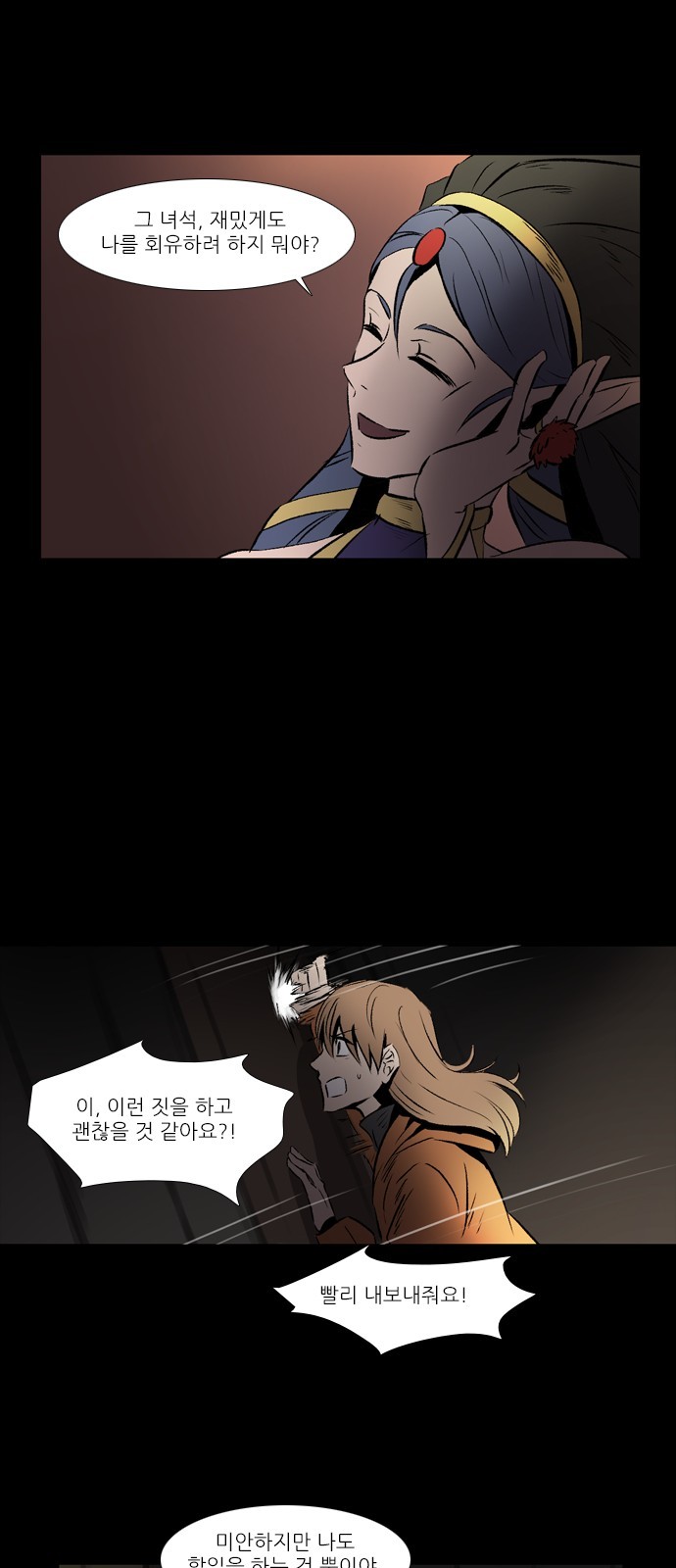 13 페이지
