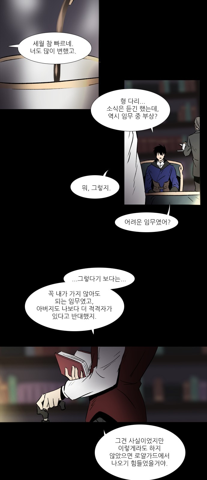 16 페이지