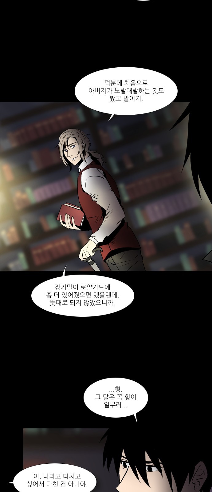 17 페이지