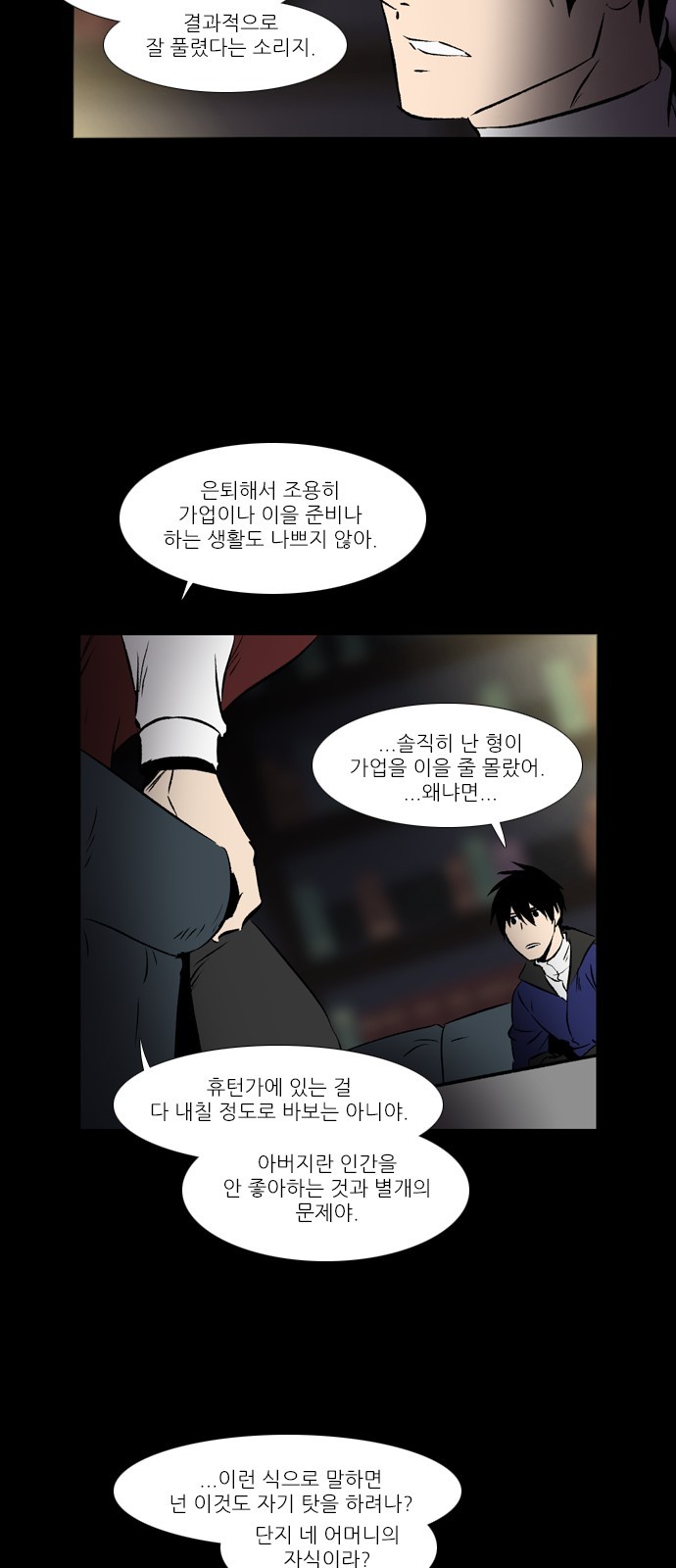 18 페이지
