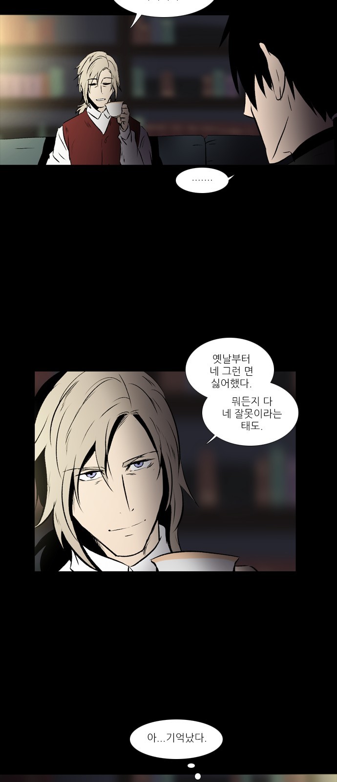 19 페이지