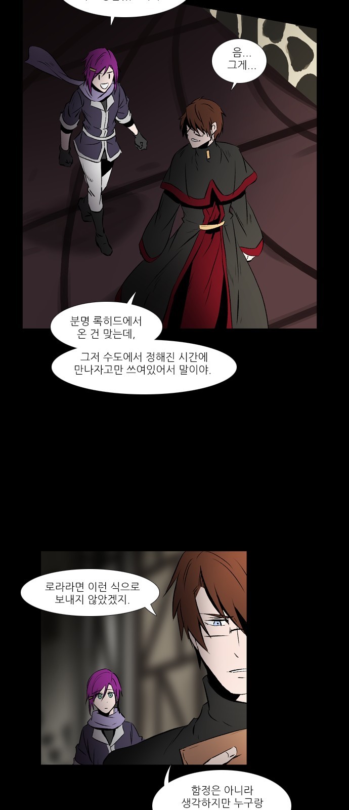 2 페이지