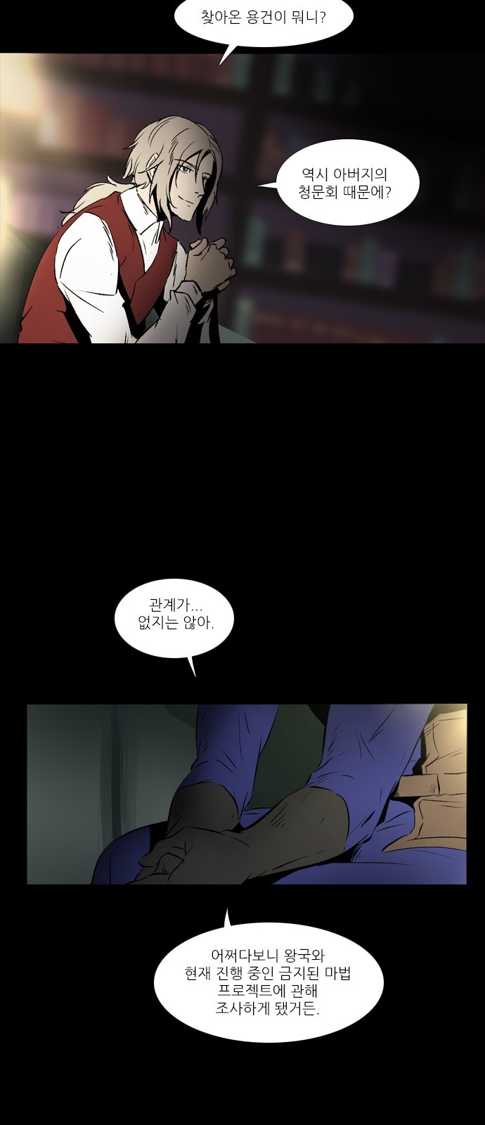 21 페이지
