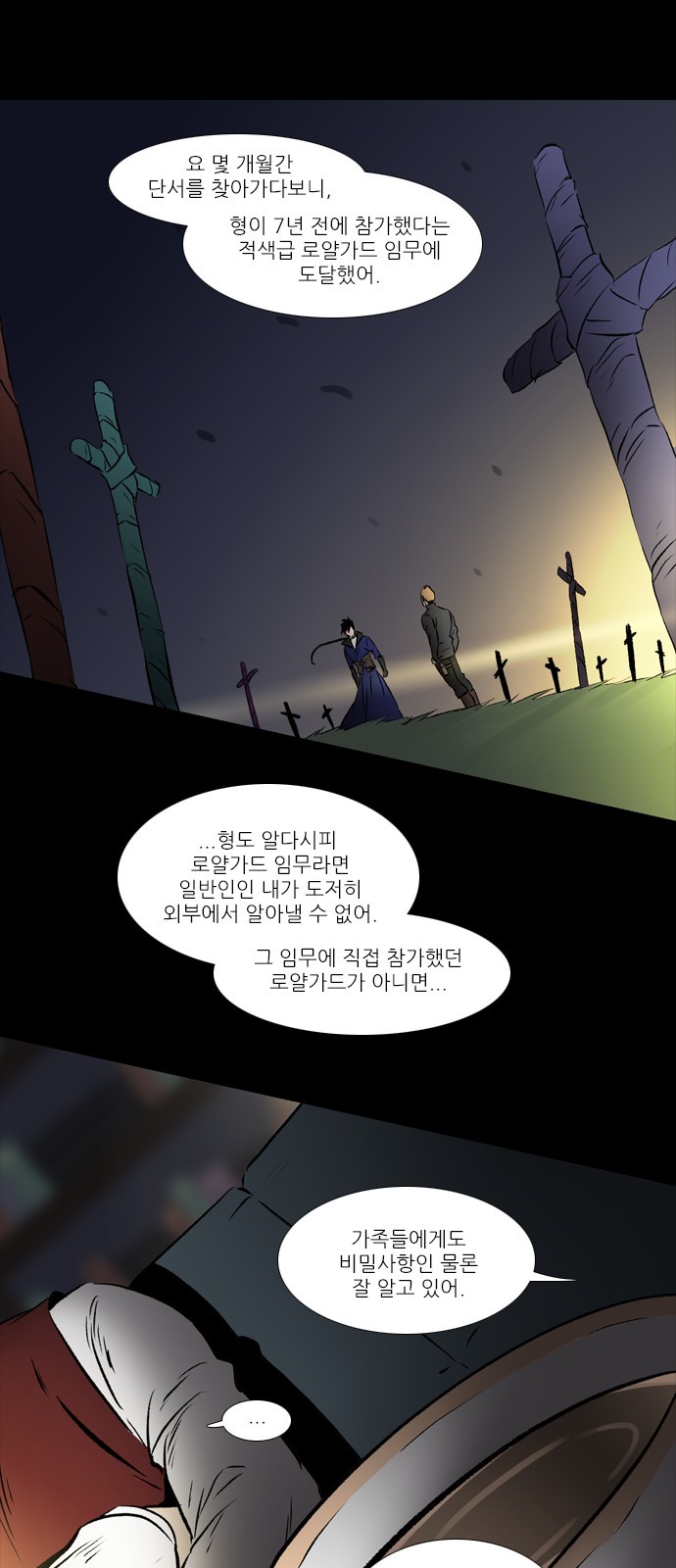 22 페이지