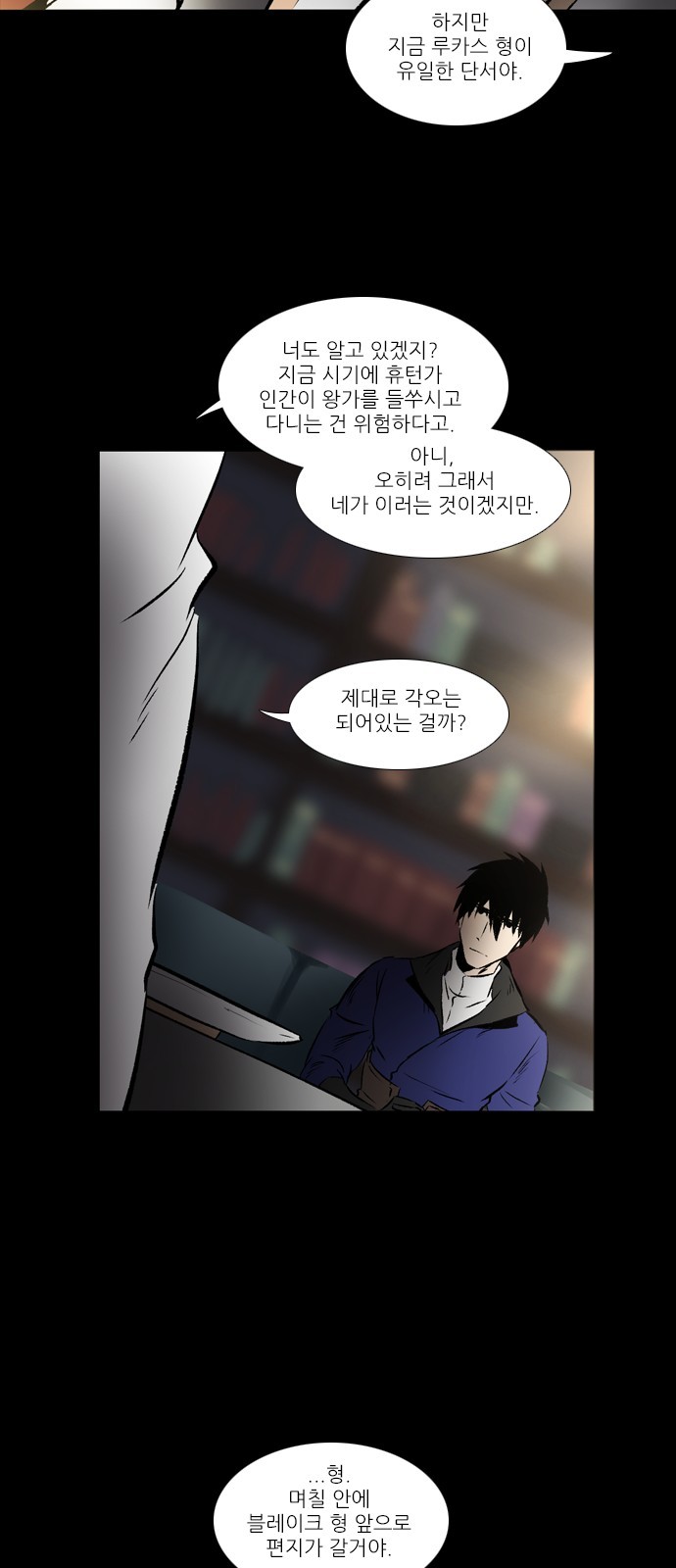 23 페이지