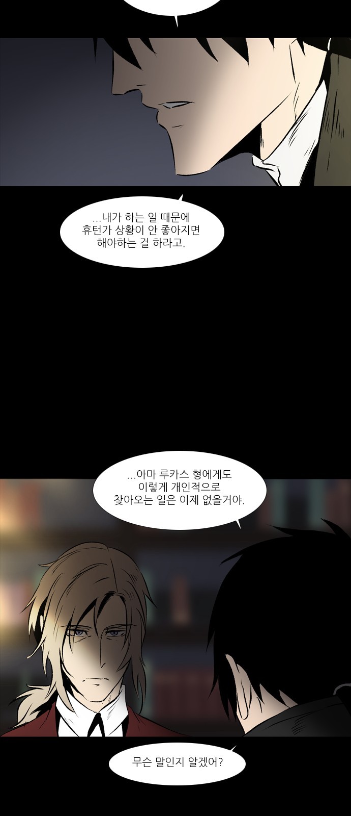 24 페이지