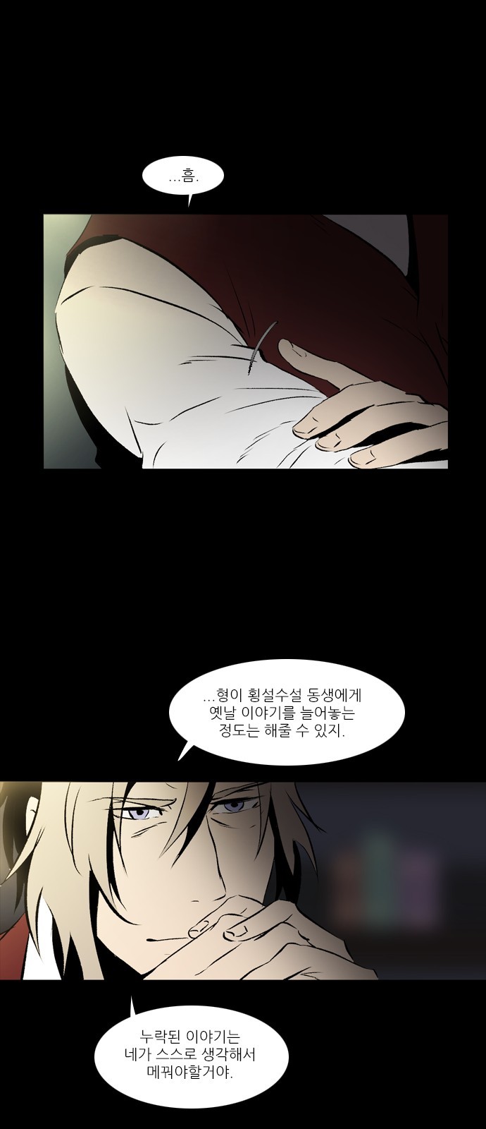 25 페이지
