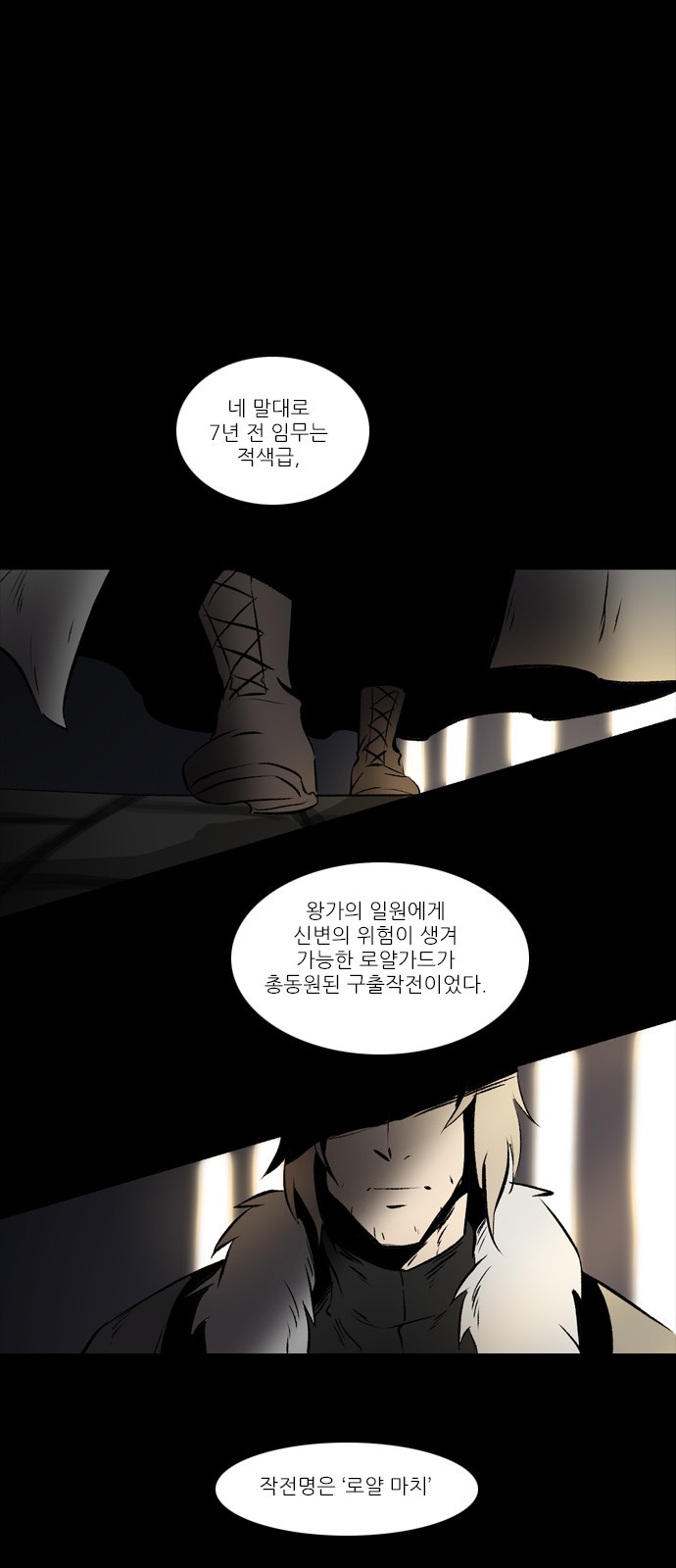 26 페이지