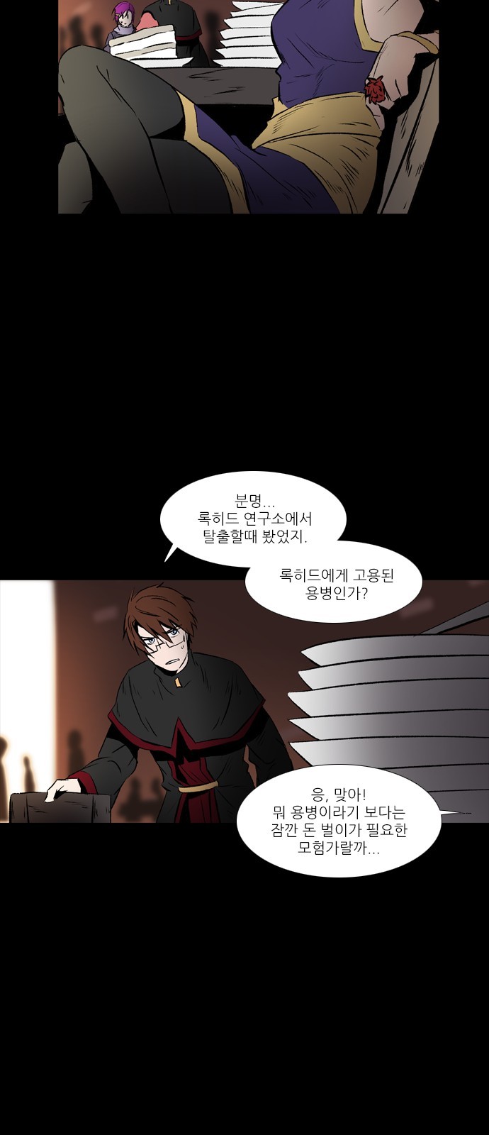 4 페이지
