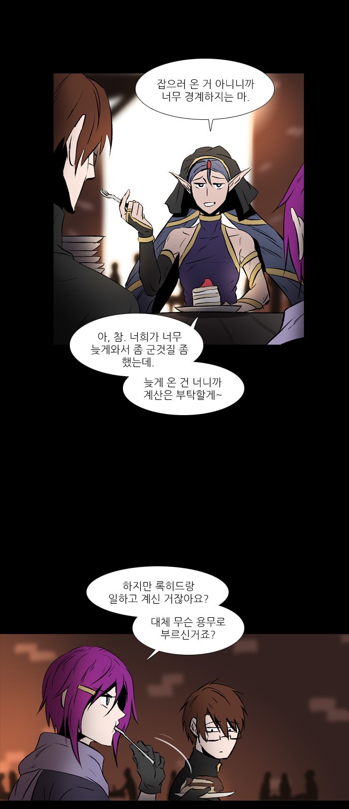 5 페이지