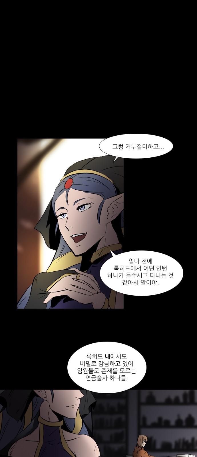 6 페이지