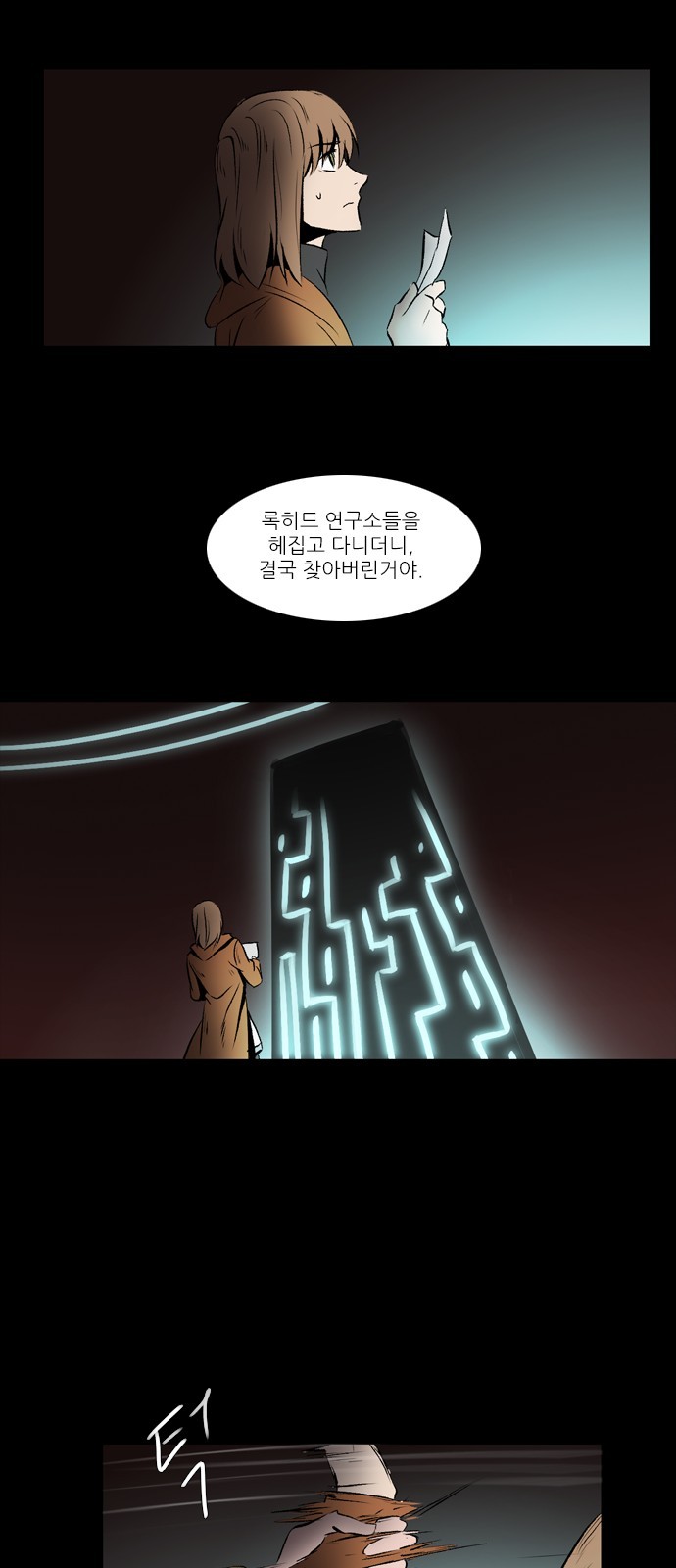 8 페이지