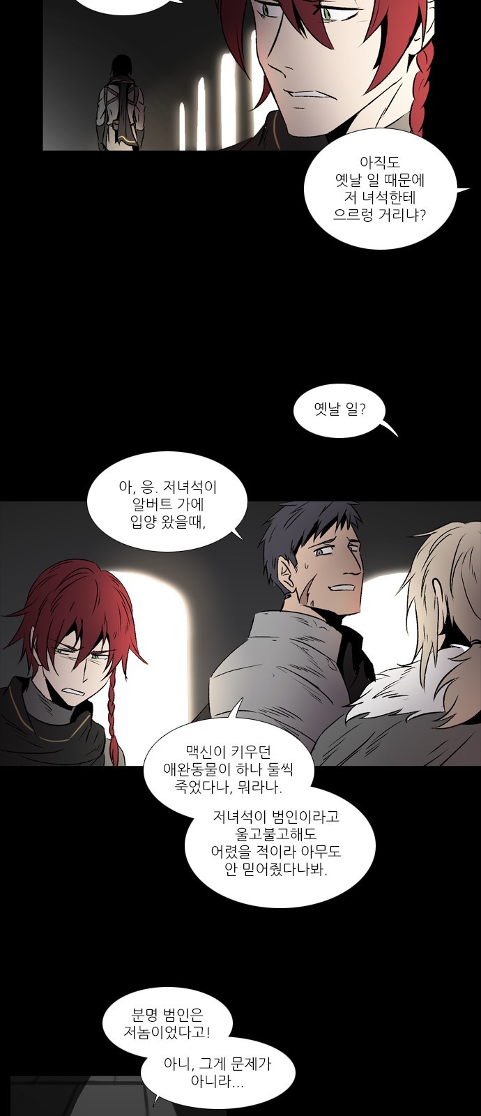 10 페이지
