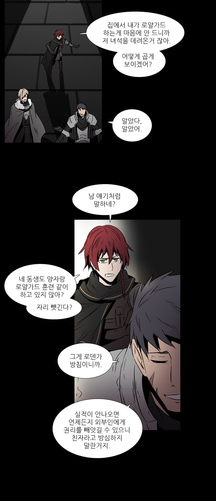 11 페이지