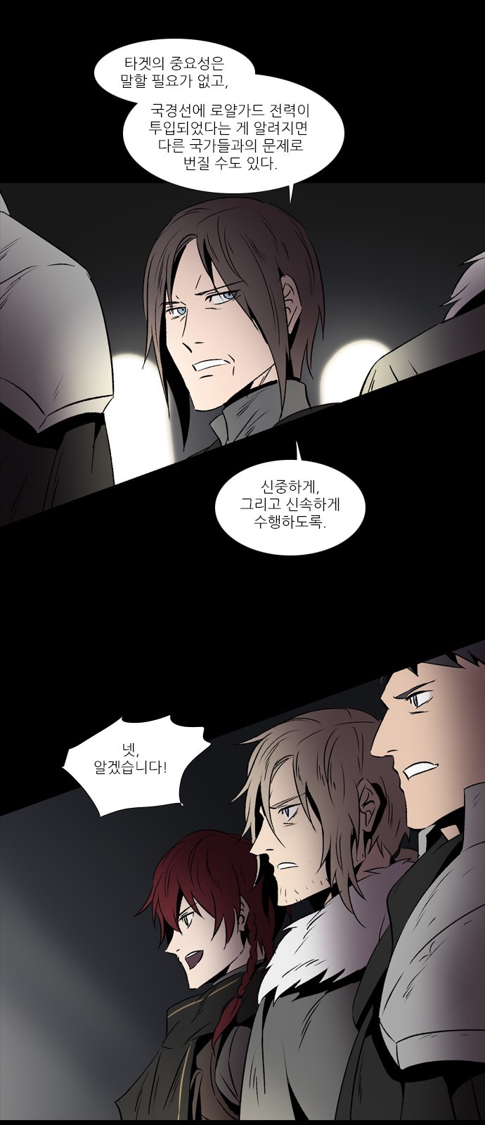14 페이지