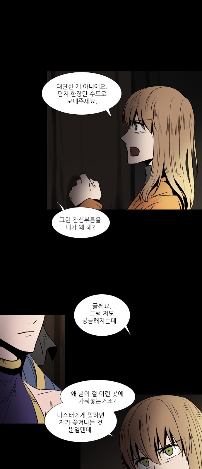 16 페이지