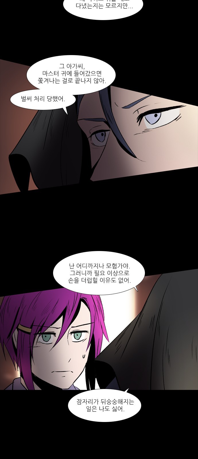 18 페이지
