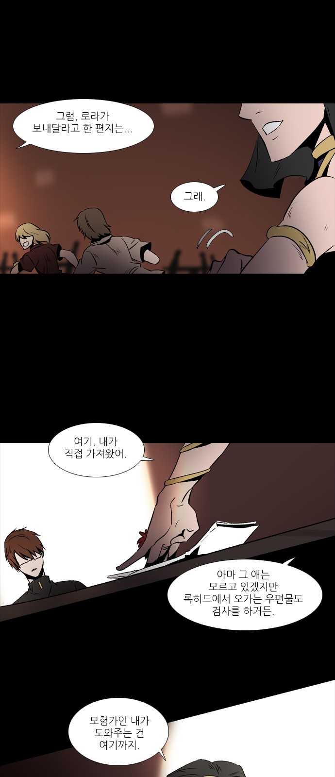 19 페이지