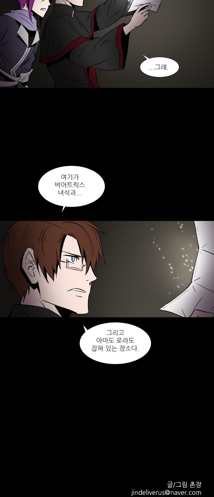 25 페이지