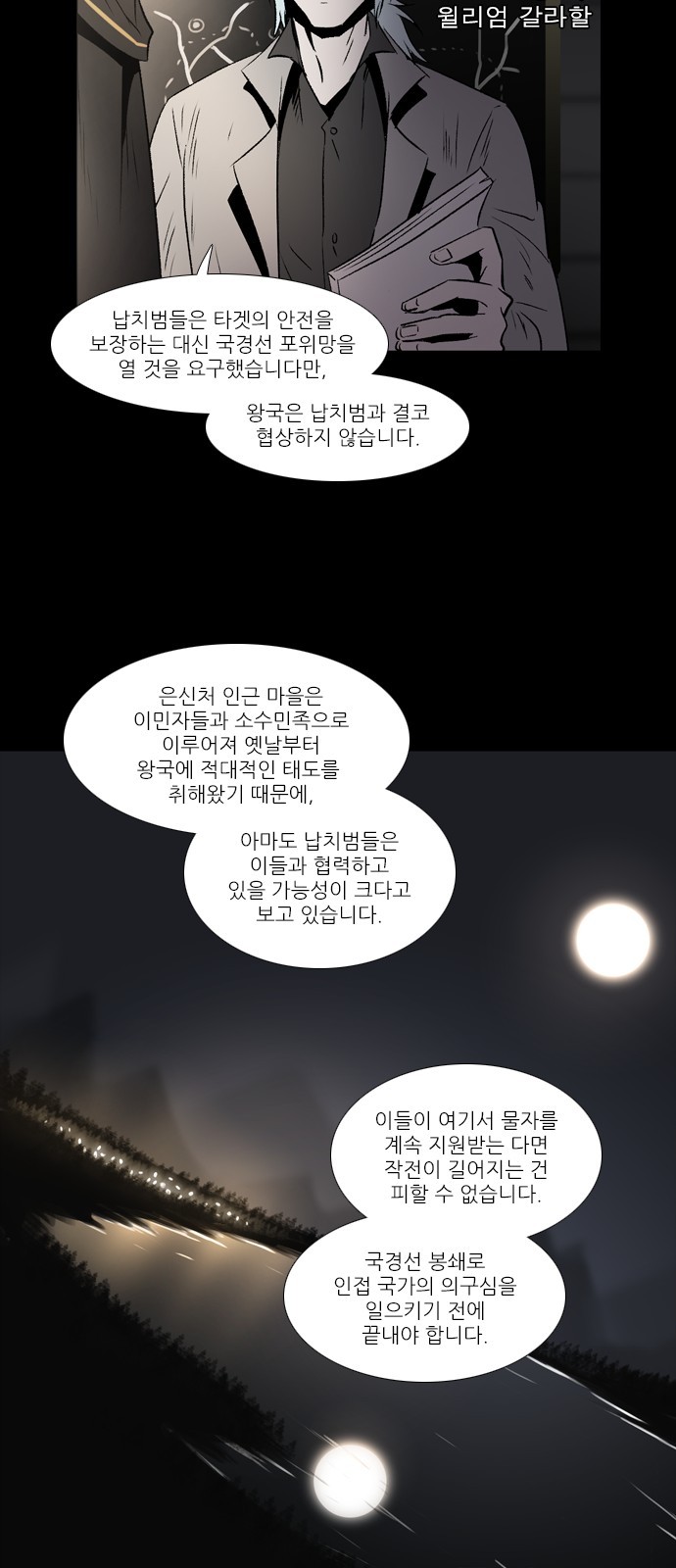6 페이지