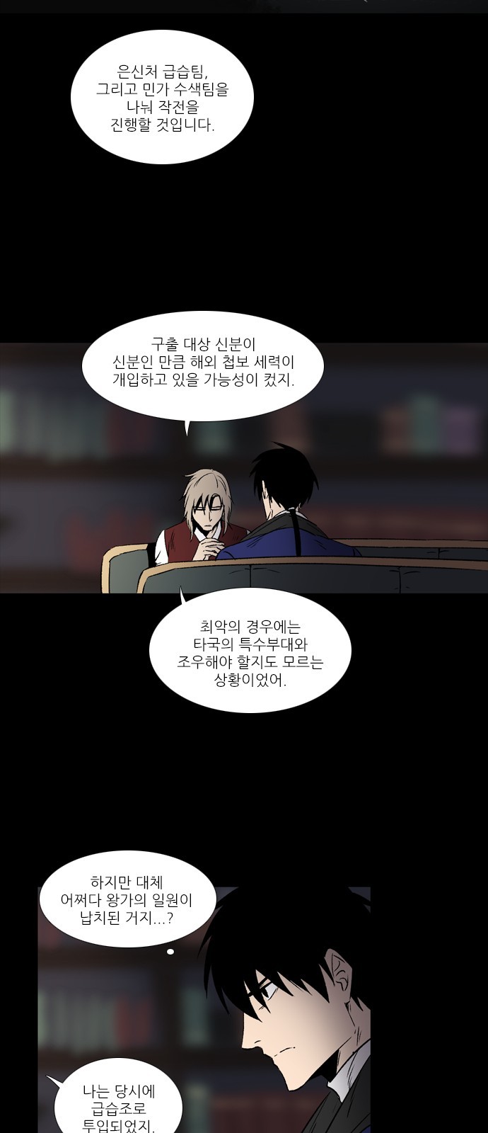 7 페이지