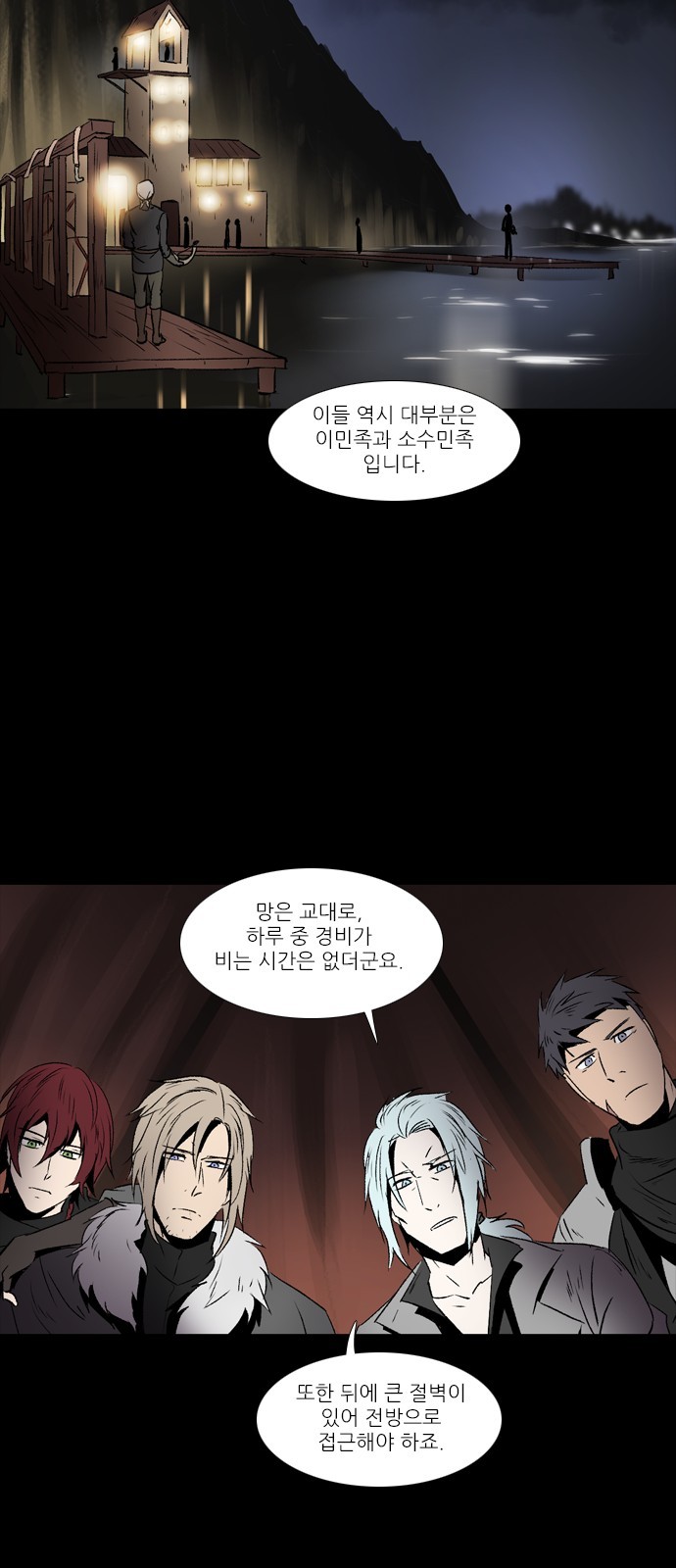 2 페이지