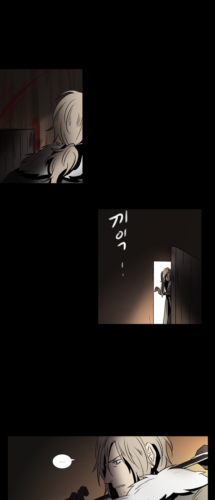 23 페이지