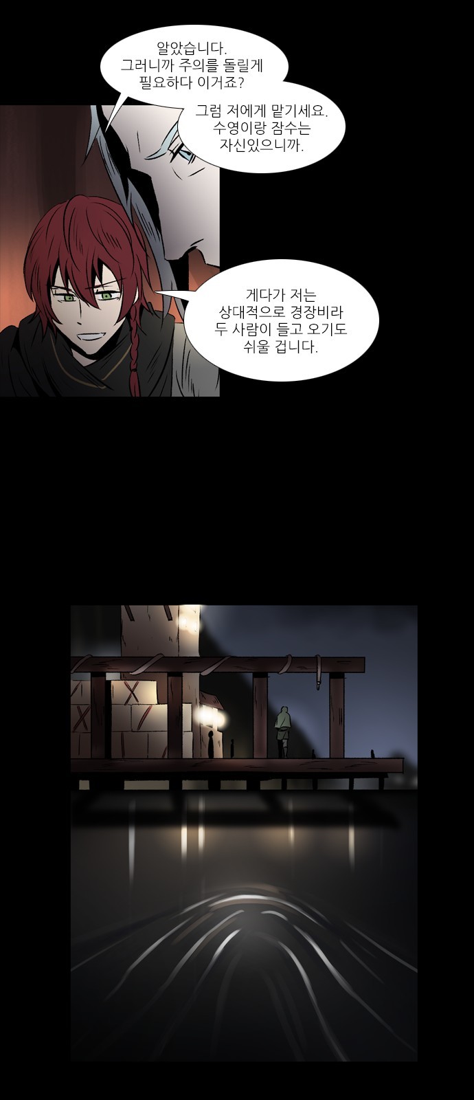 4 페이지