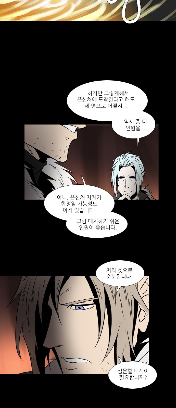9 페이지