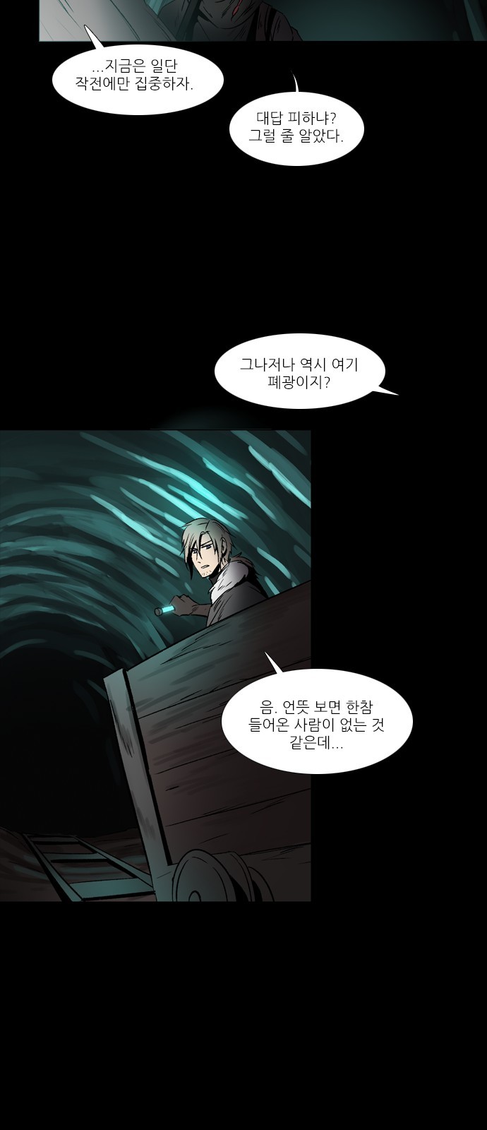 12 페이지