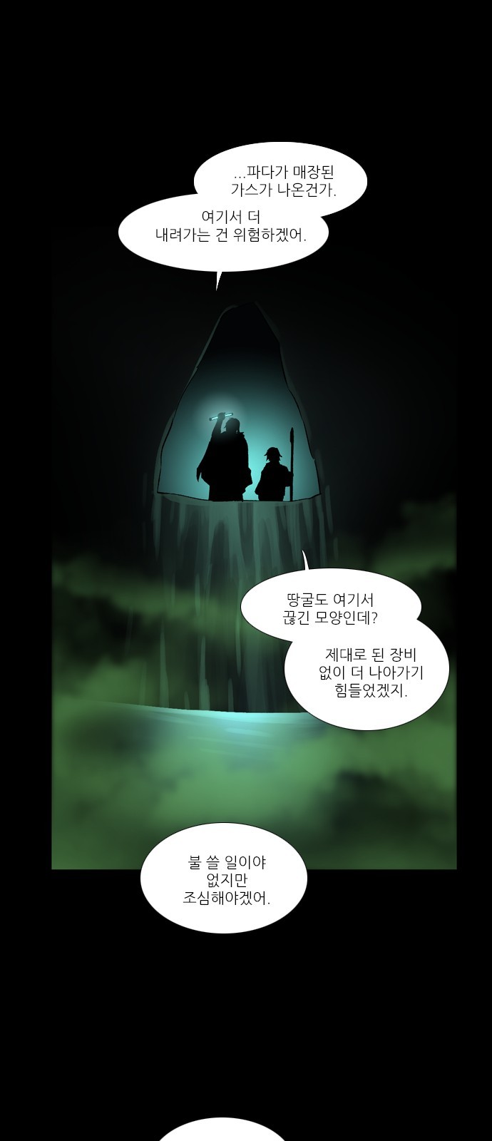 14 페이지