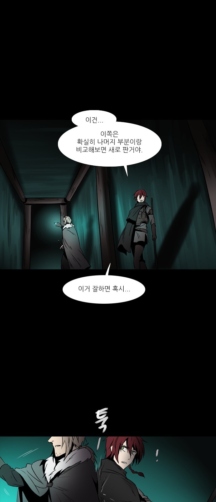 16 페이지