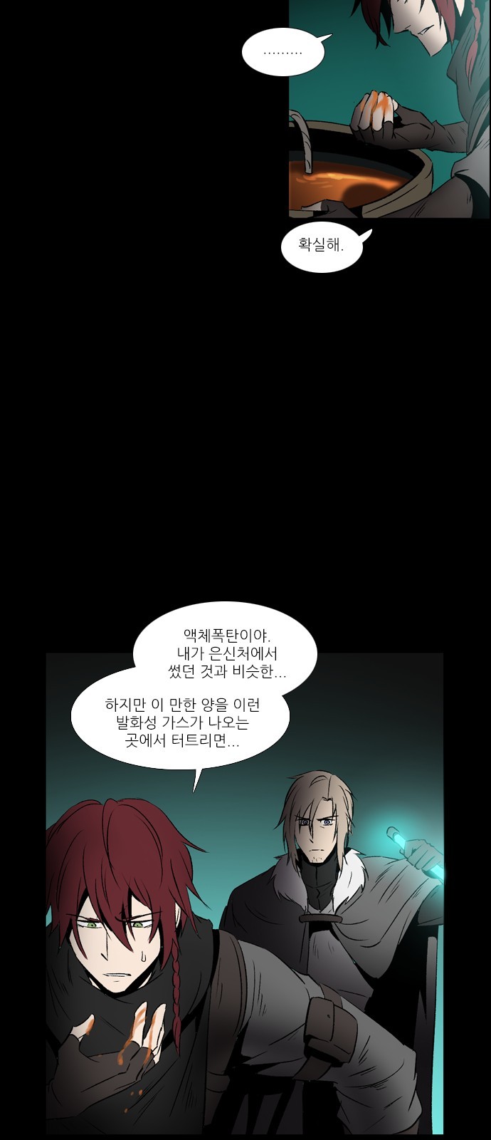 19 페이지