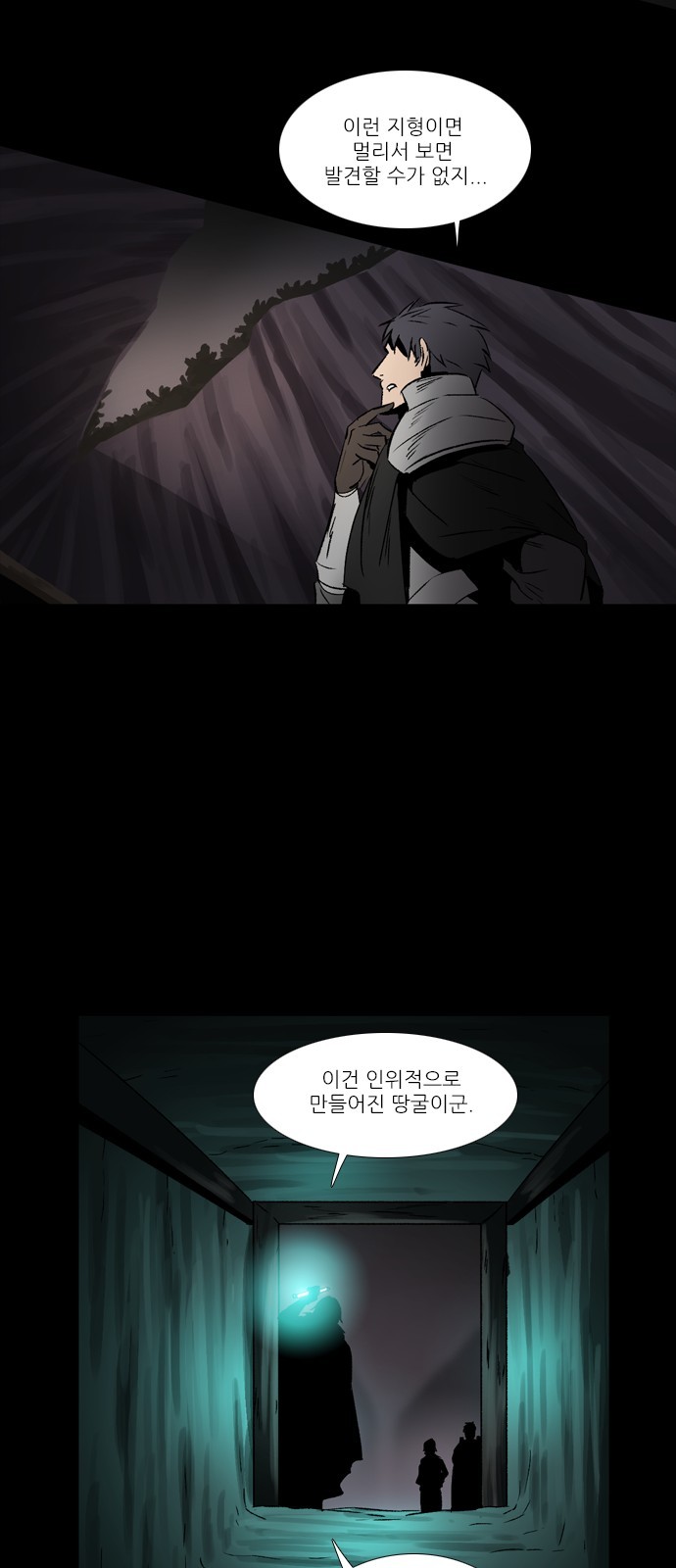 2 페이지