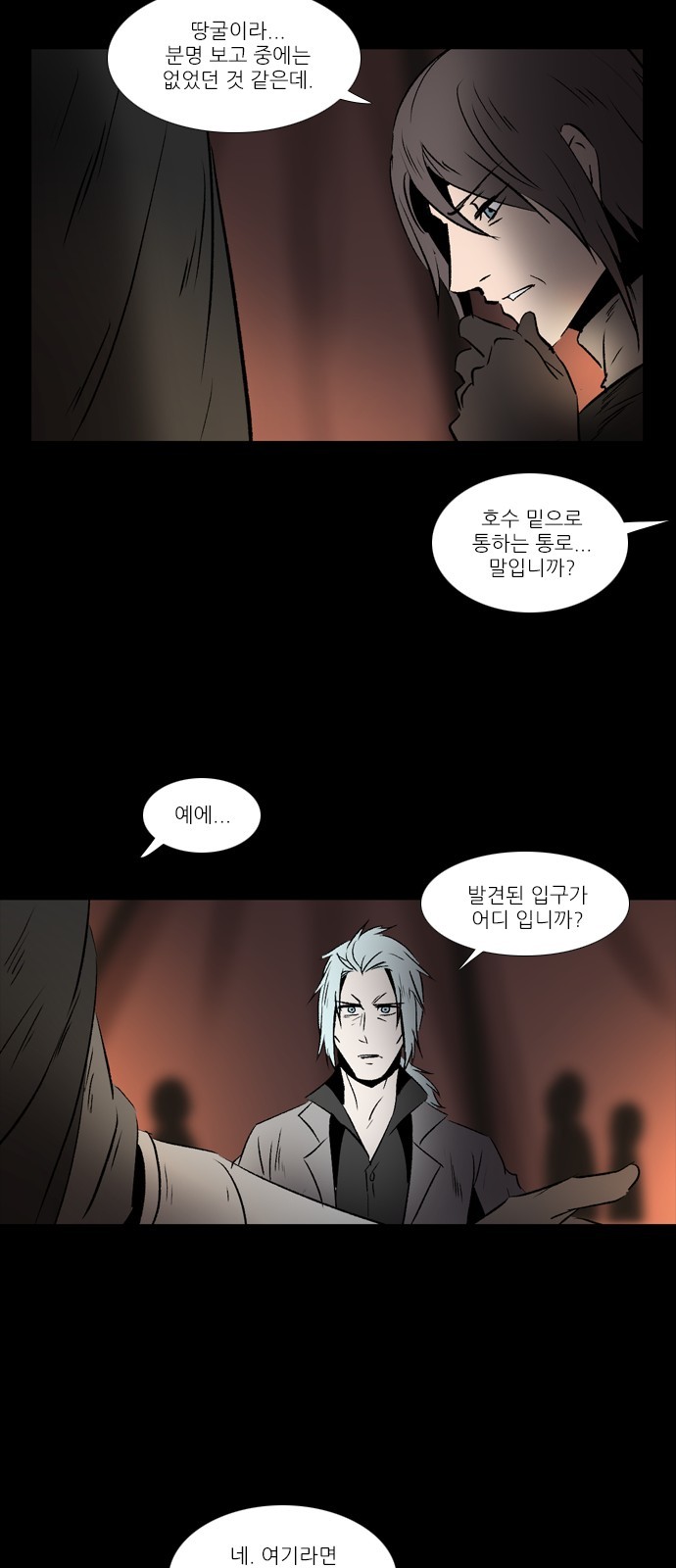 6 페이지