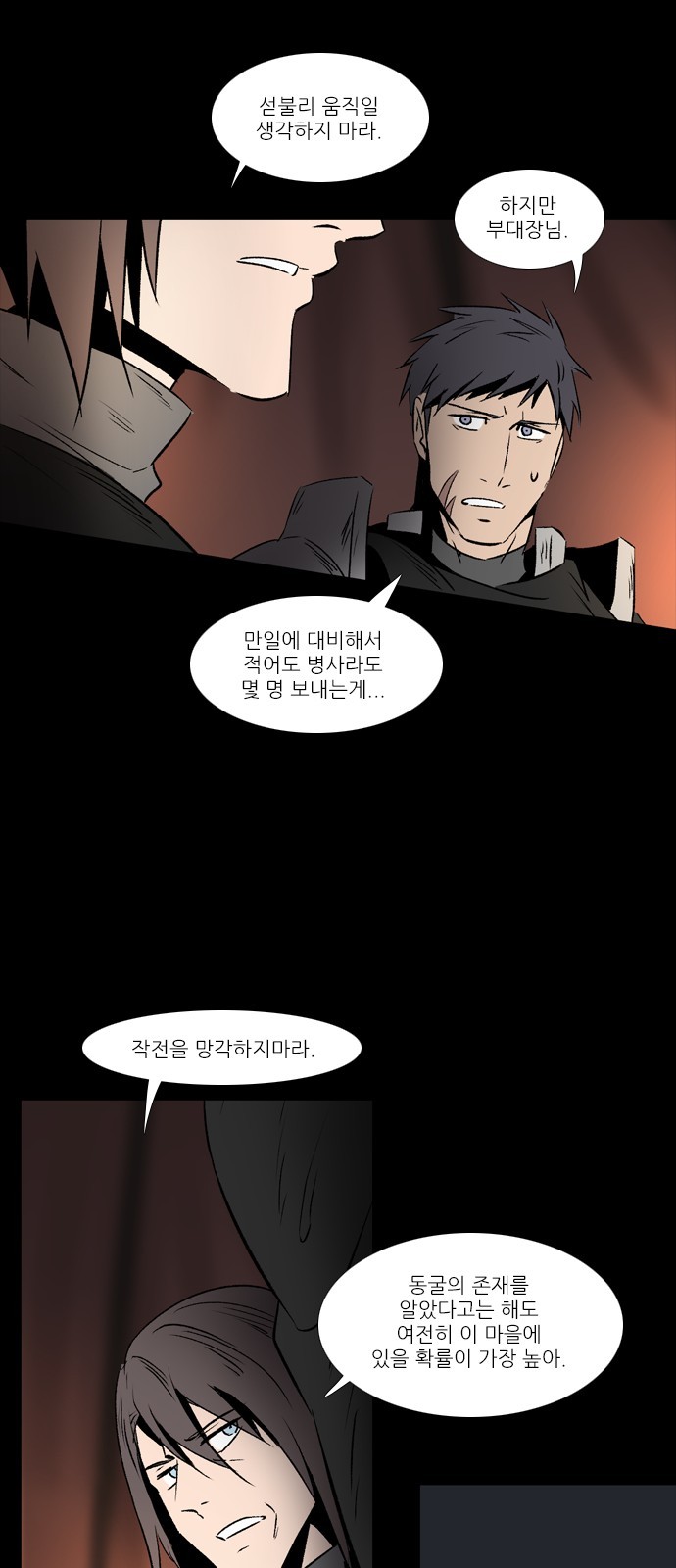 9 페이지