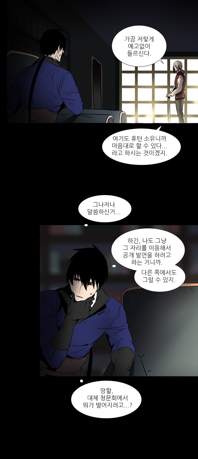 11 페이지
