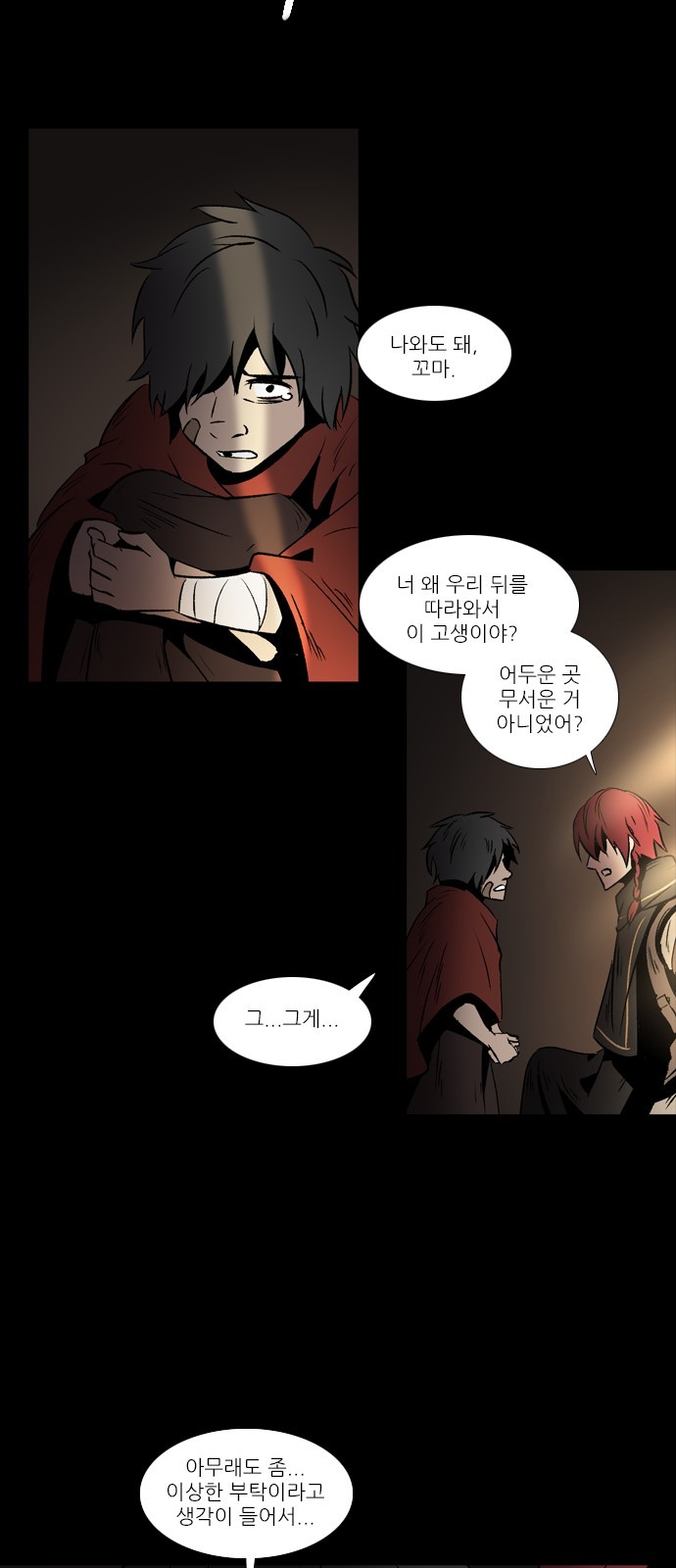 21 페이지