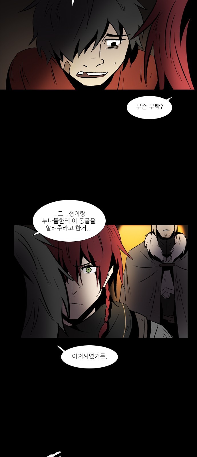 22 페이지