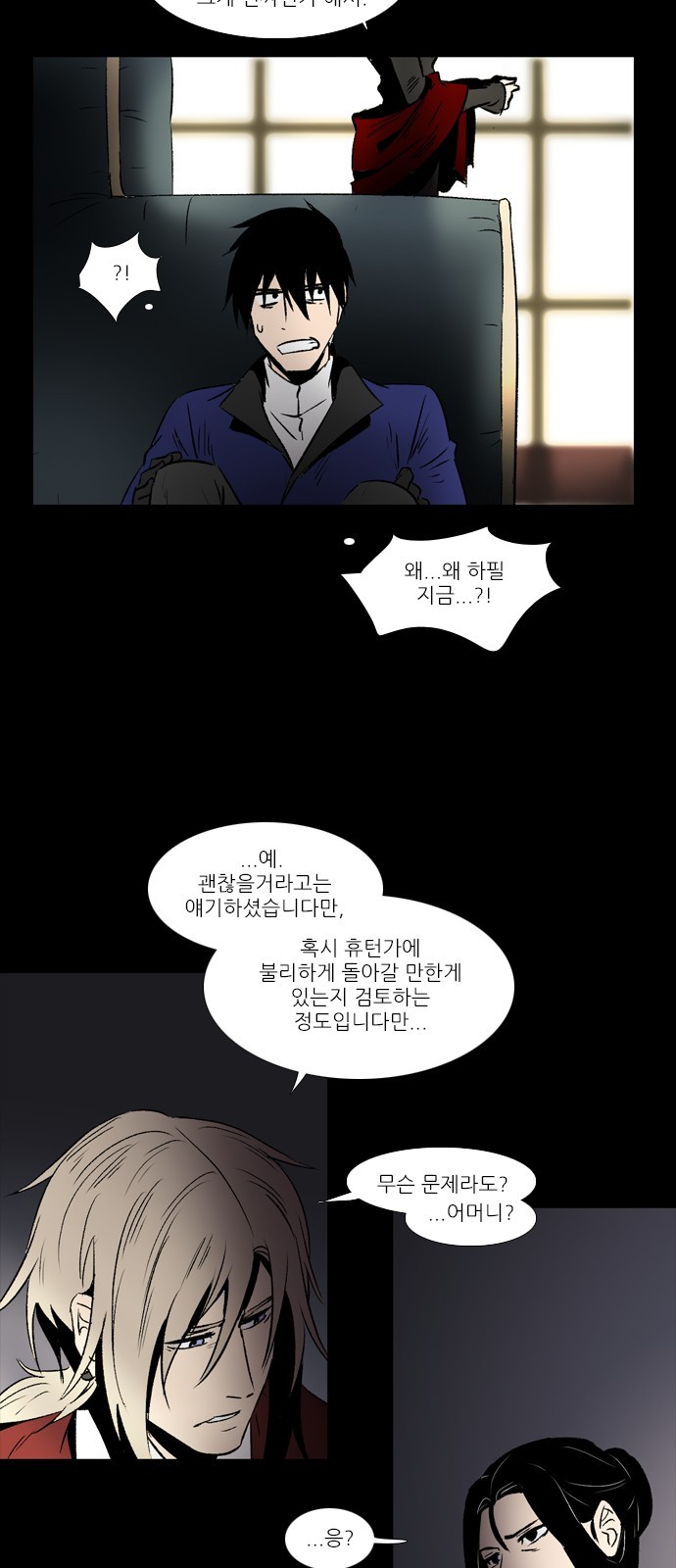 4 페이지