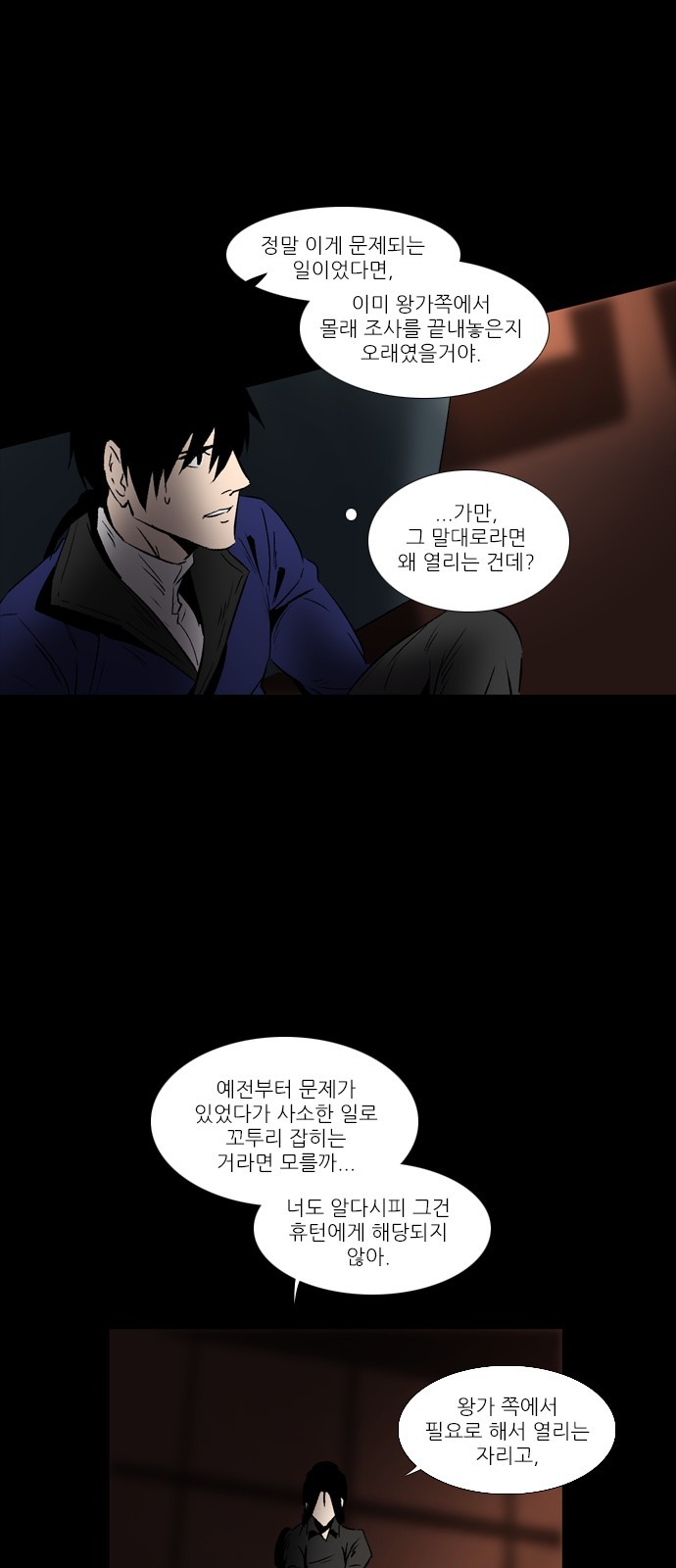 7 페이지