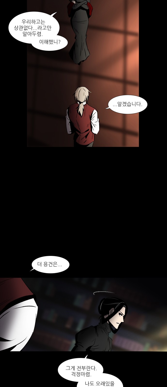 8 페이지