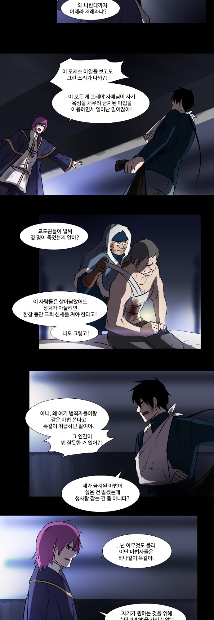 12 페이지